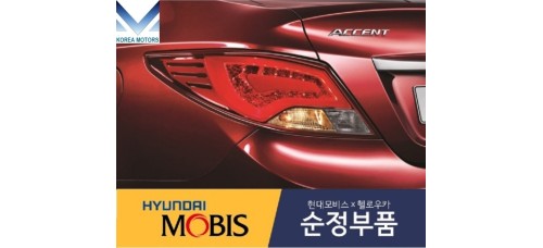 MOBIS TAIL COMBI LAMP HYUNDAI ACCENT SOLARIS 2014-20